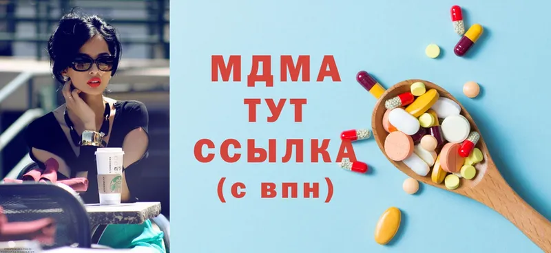 MDMA VHQ  Пошехонье 